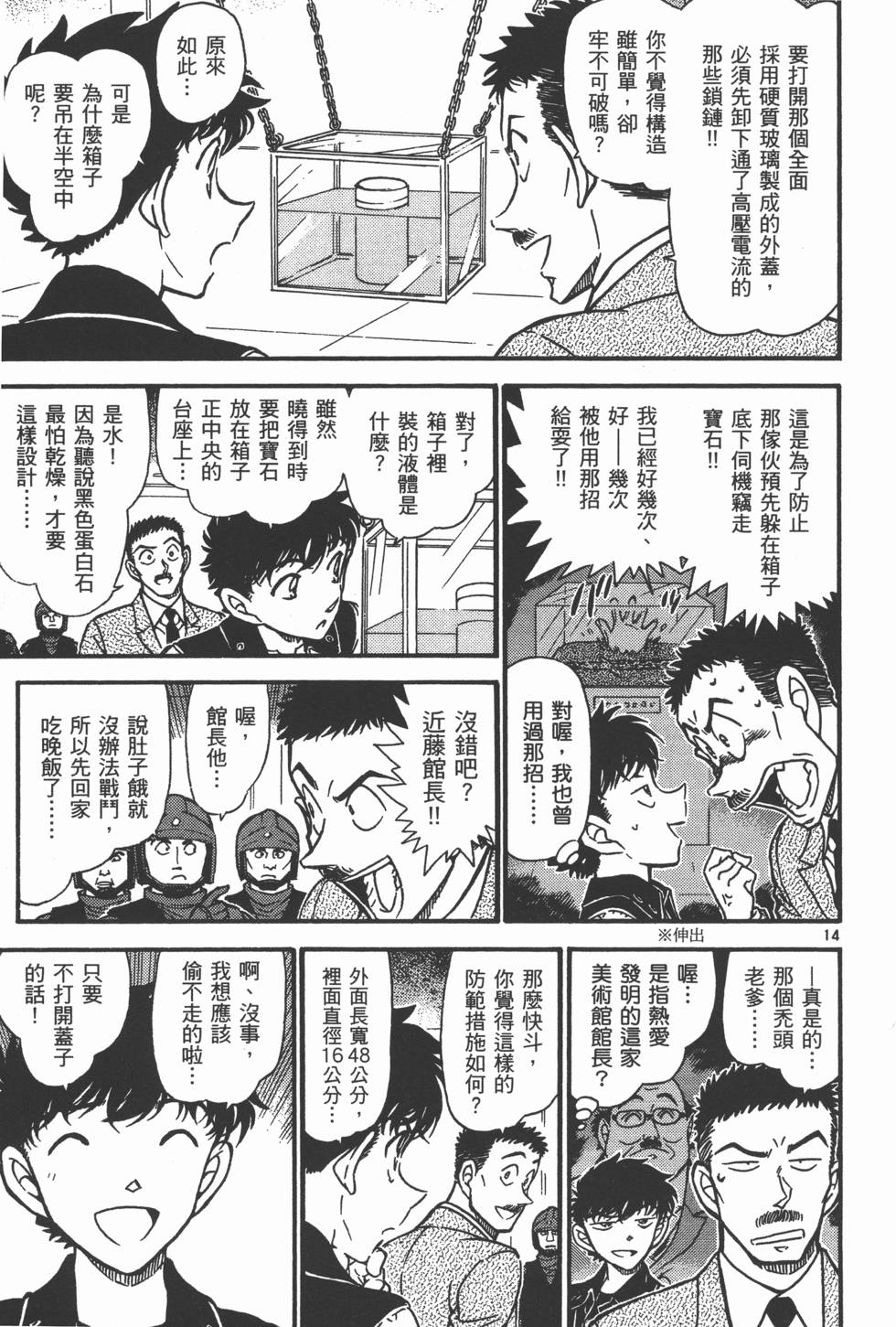 第161页