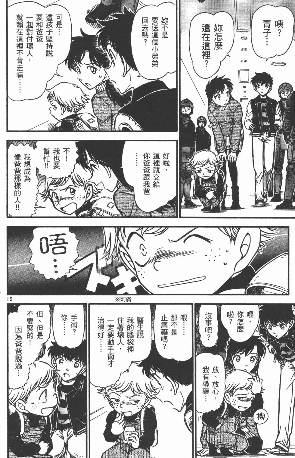 第162页