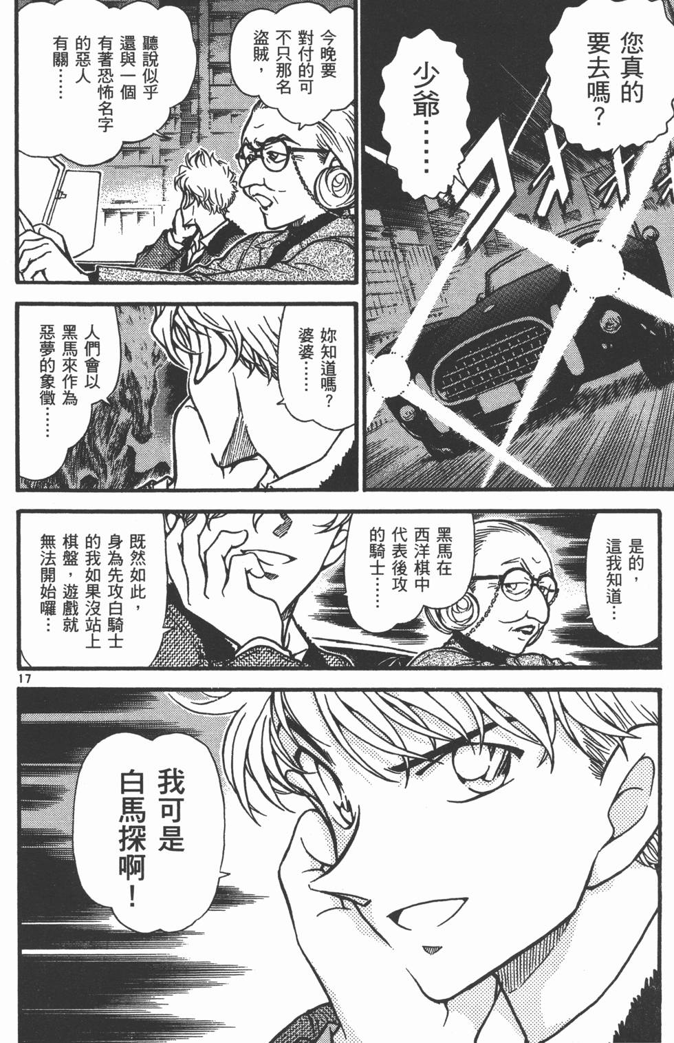 第164页