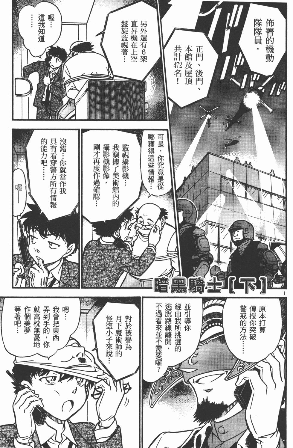 第165页