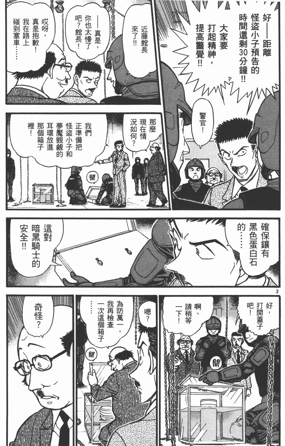 第167页