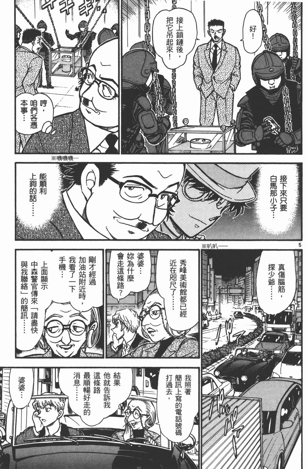 第169页