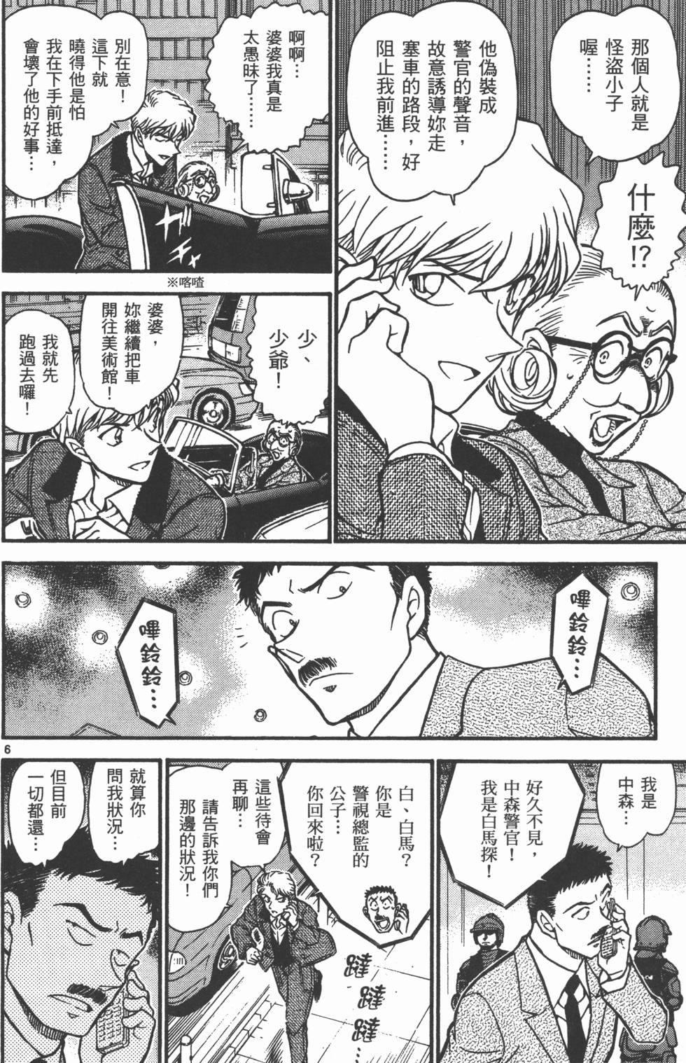 第170页