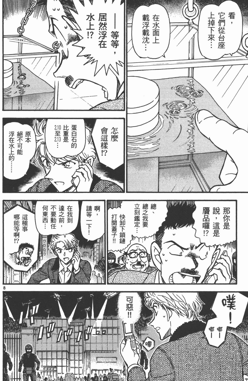 第172页