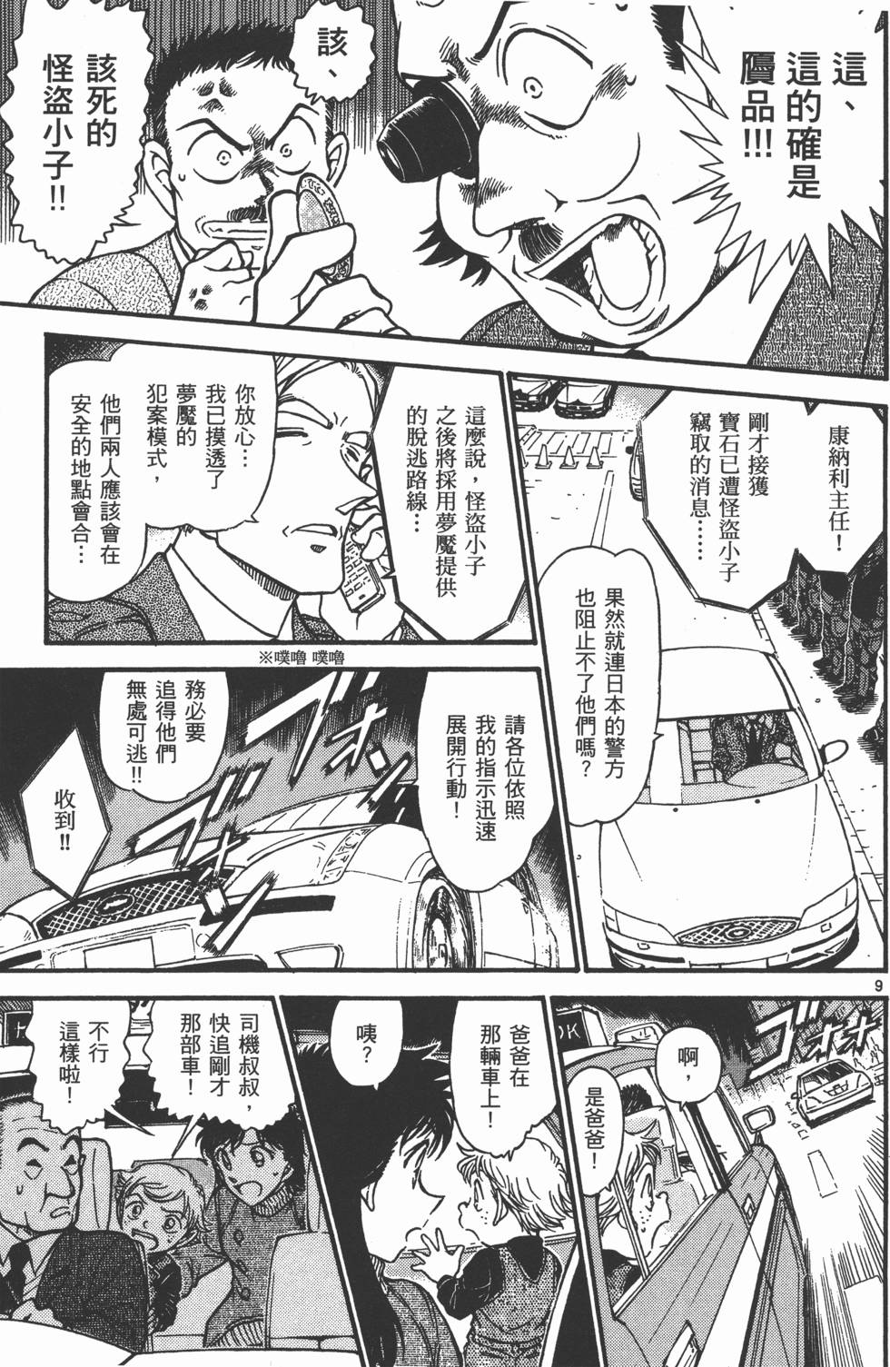 第173页