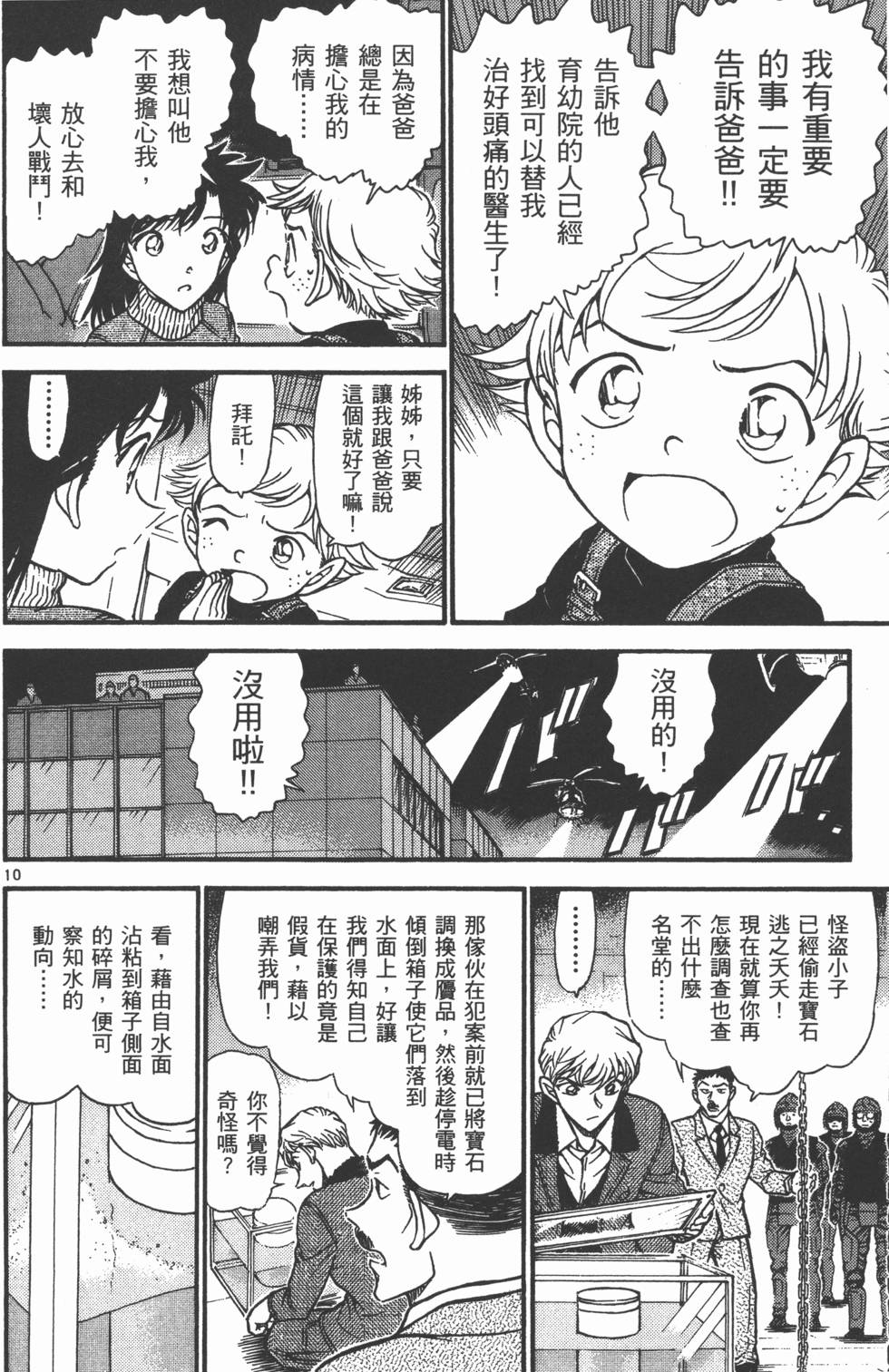 第174页