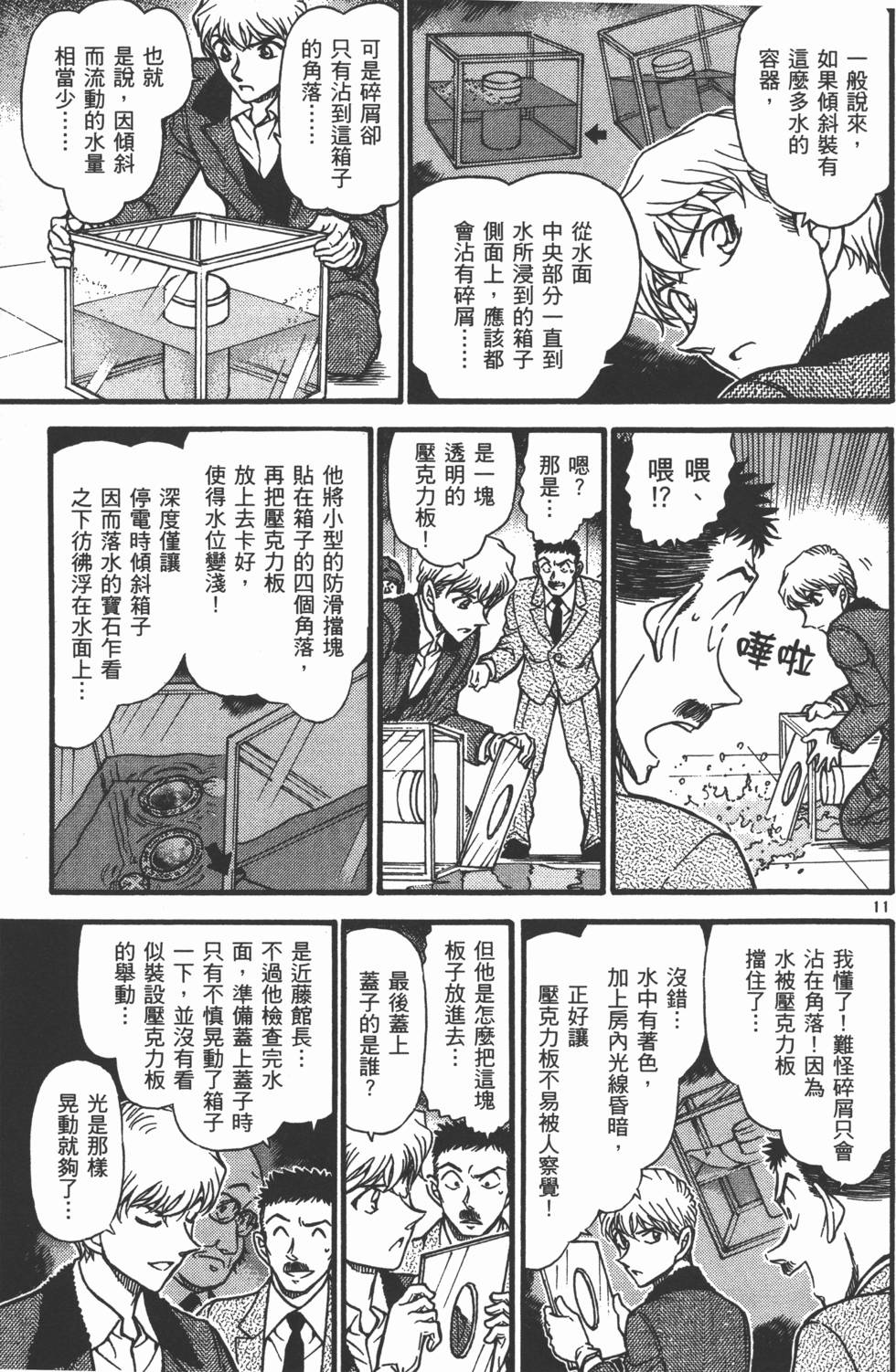 第175页