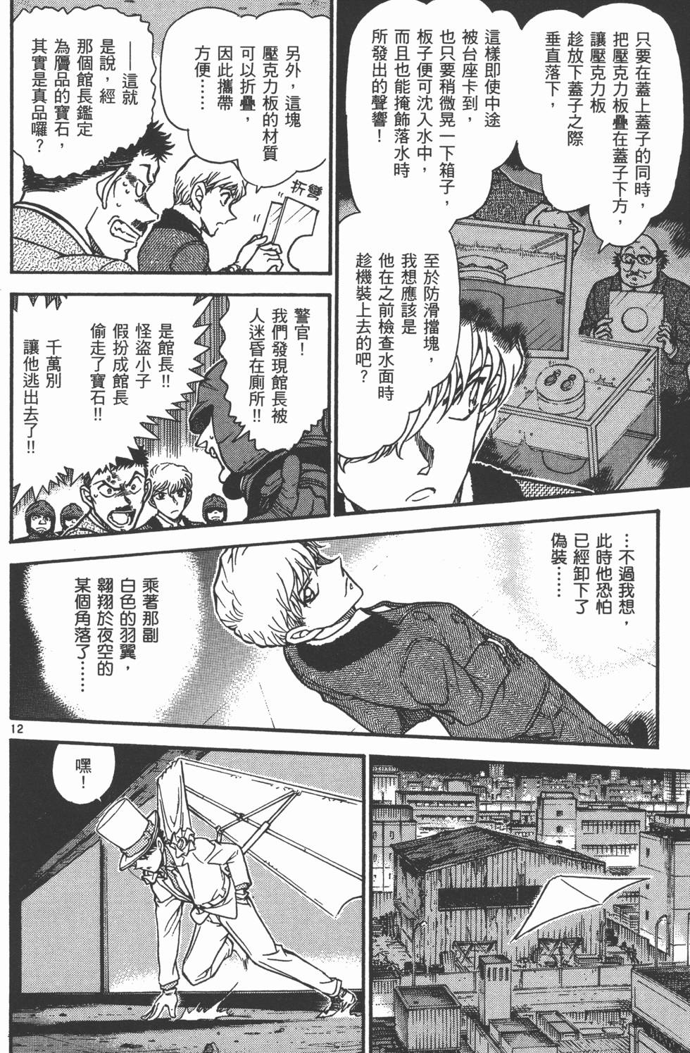 第176页