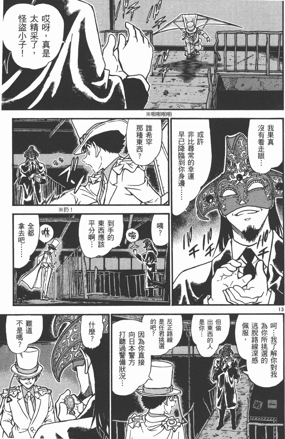 第177页