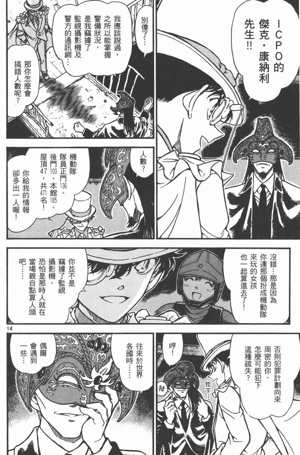第178页