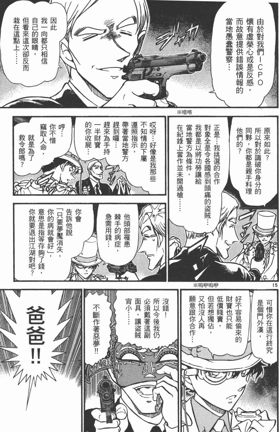 第179页