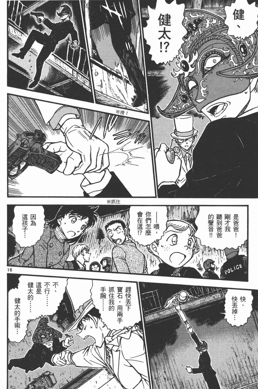 第180页