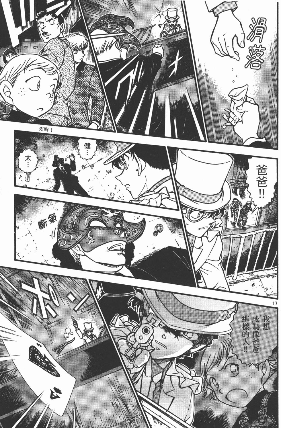 第181页