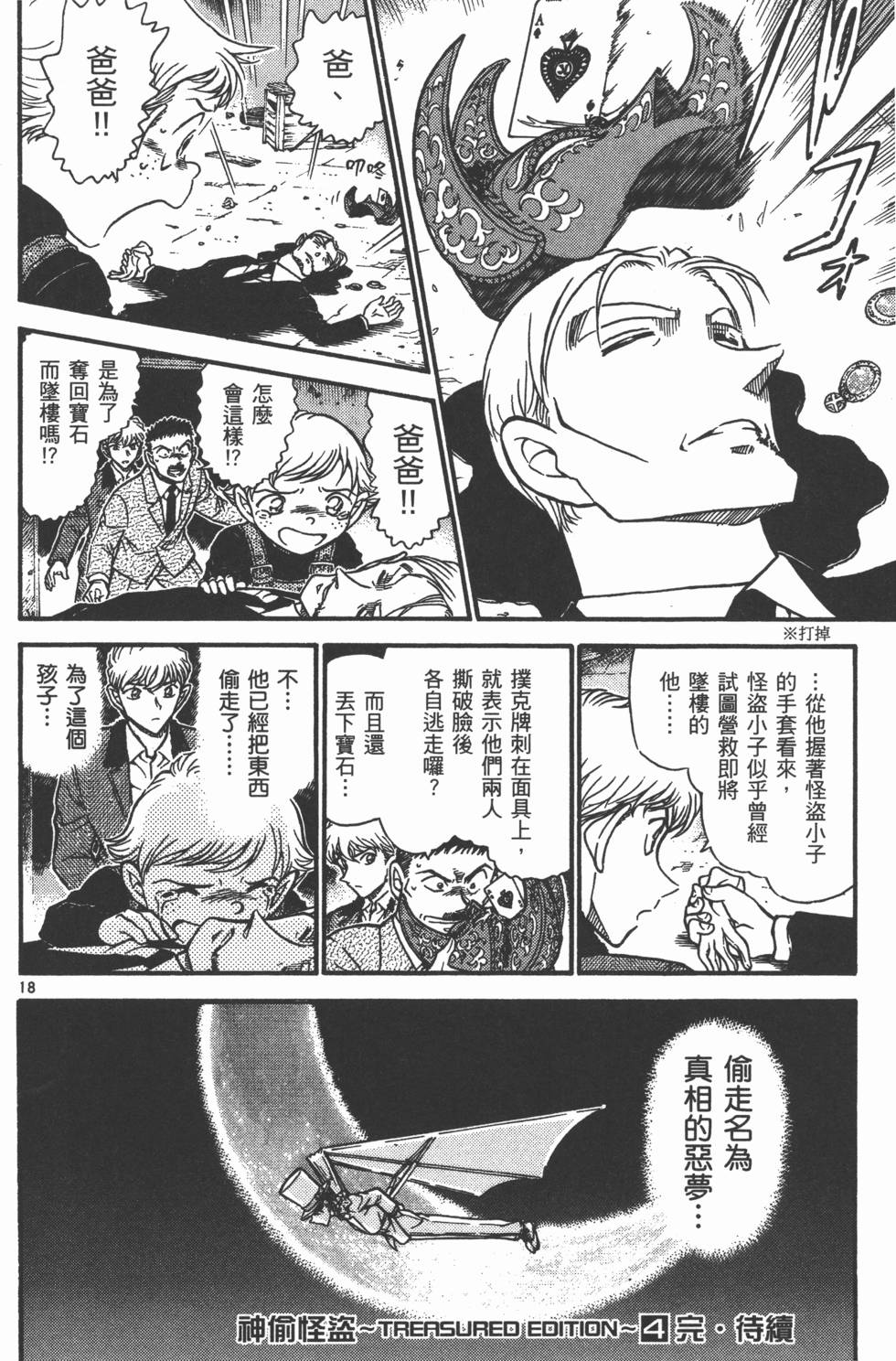 第182页