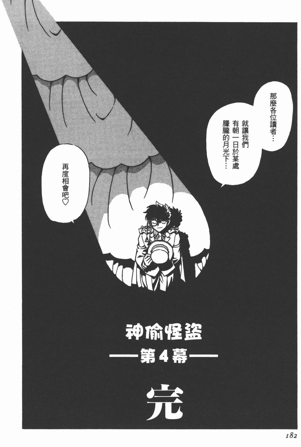 第186页