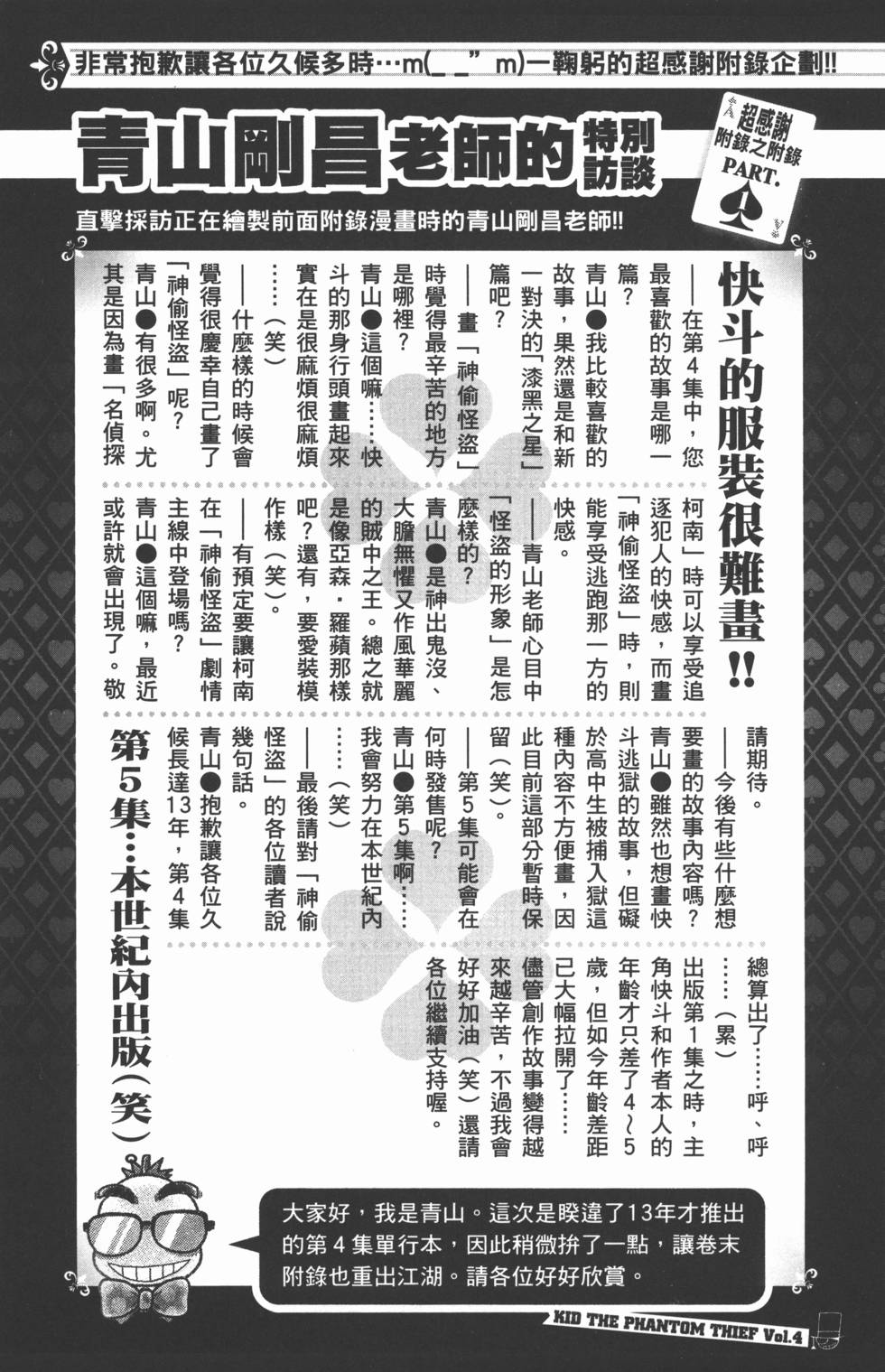 第188页