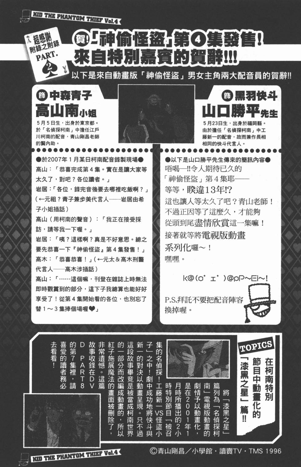 第189页
