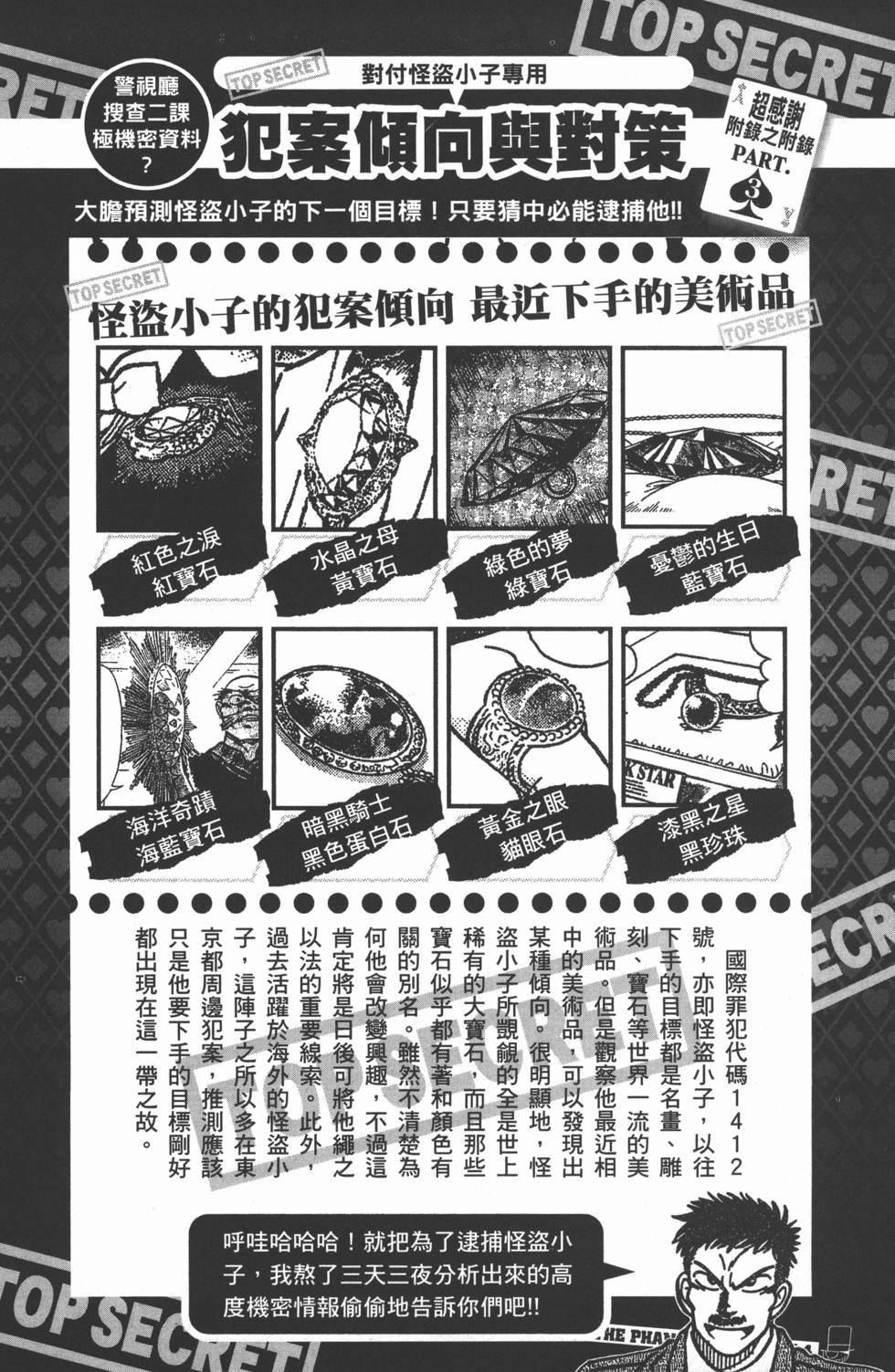 第190页