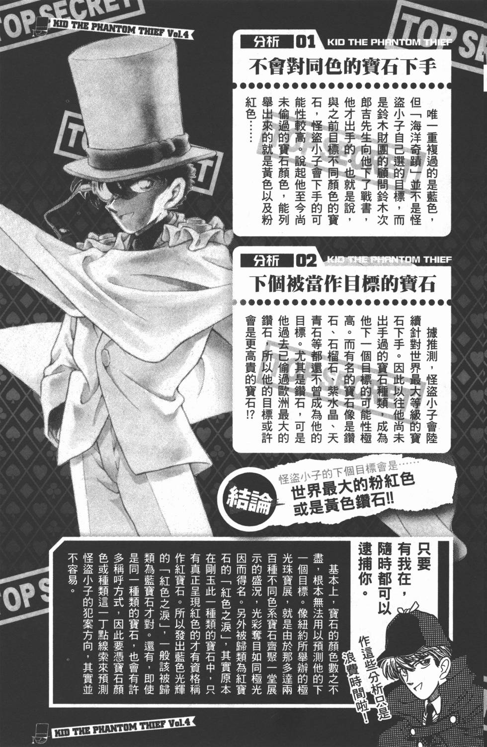 第191页