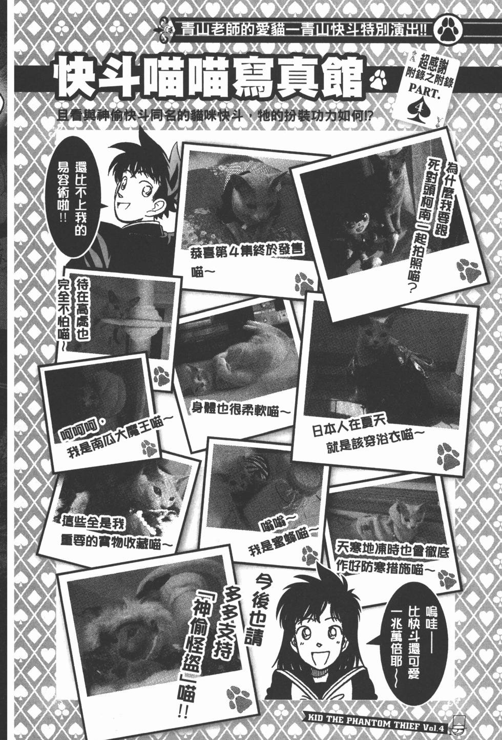 第192页