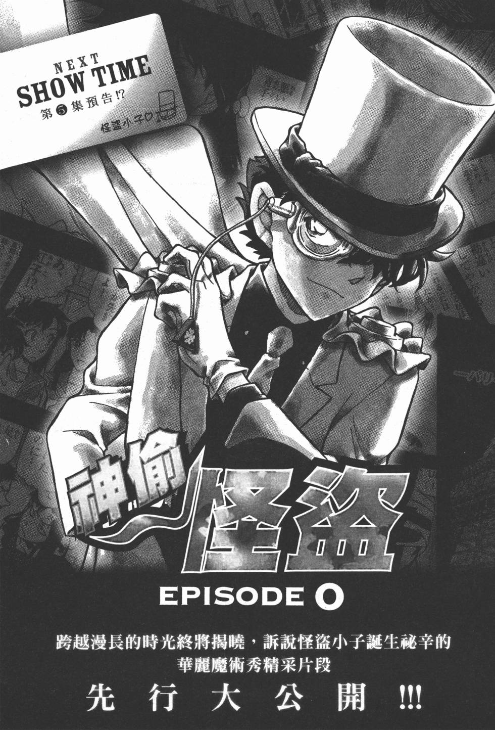 第193页