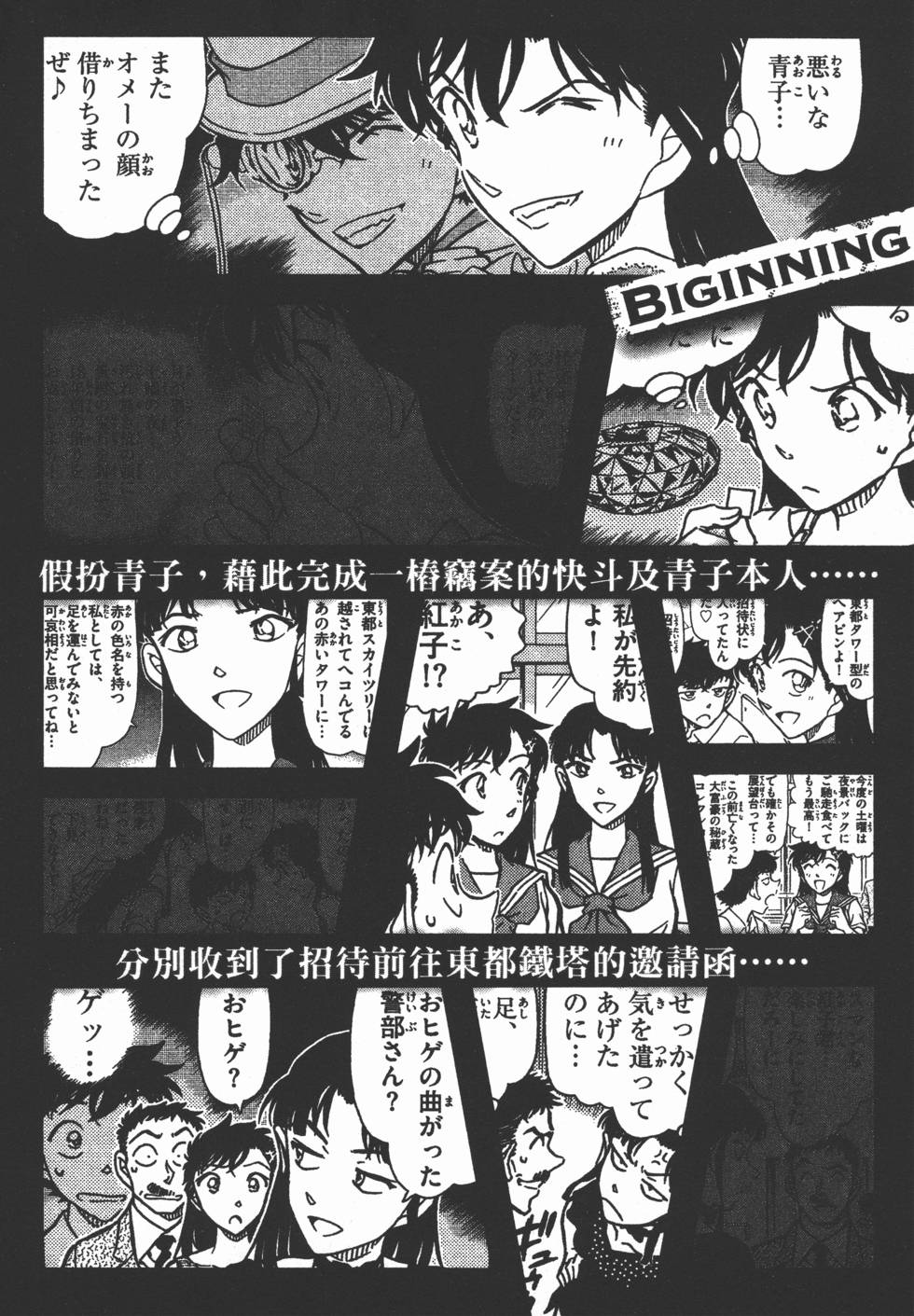 第194页