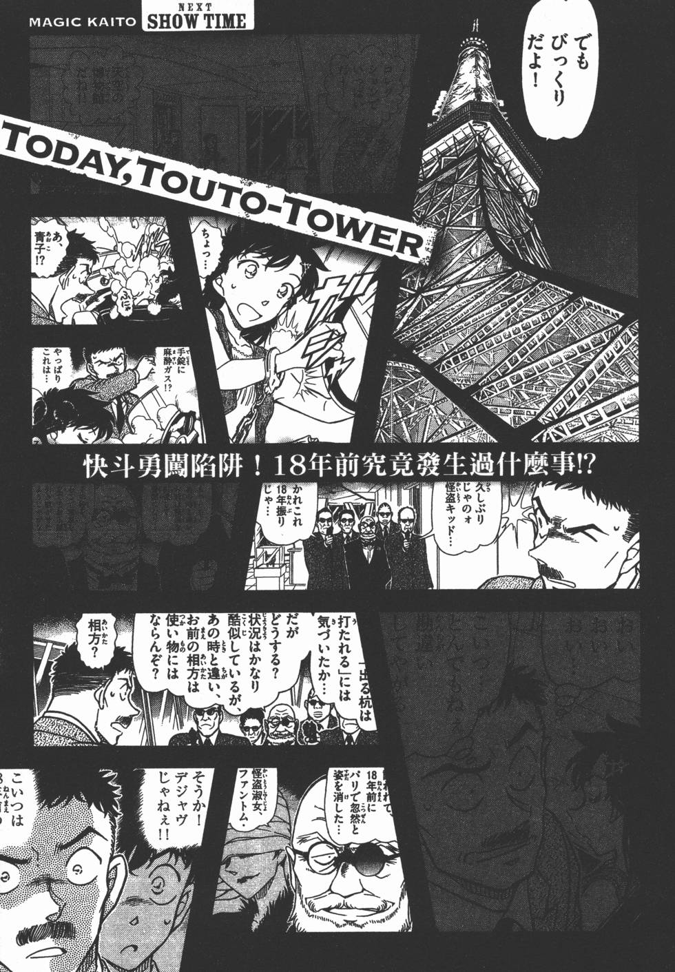 第195页