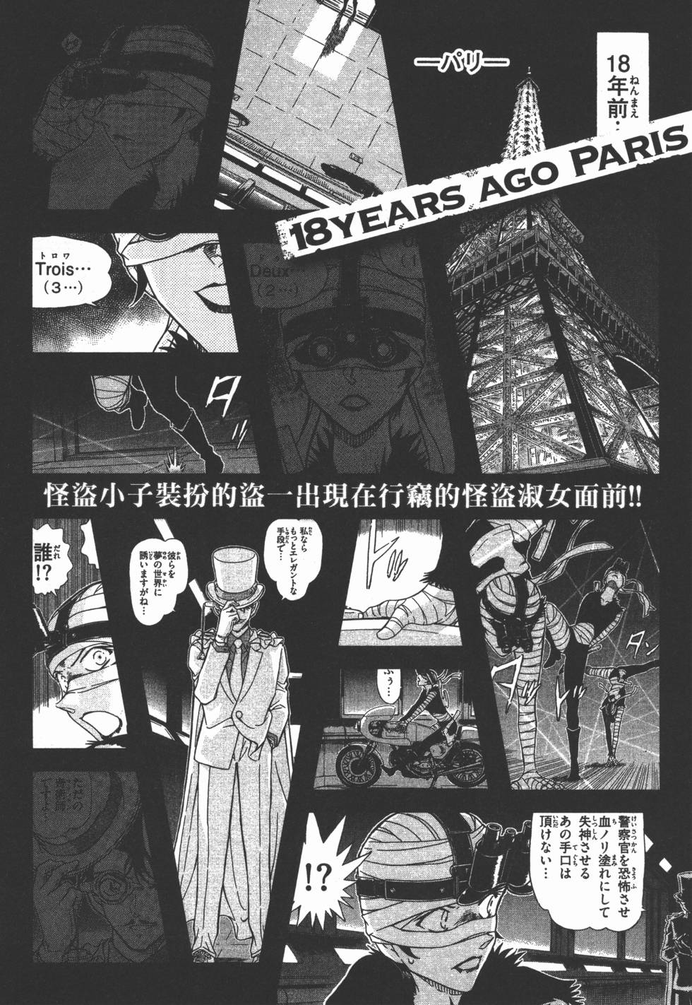 第196页