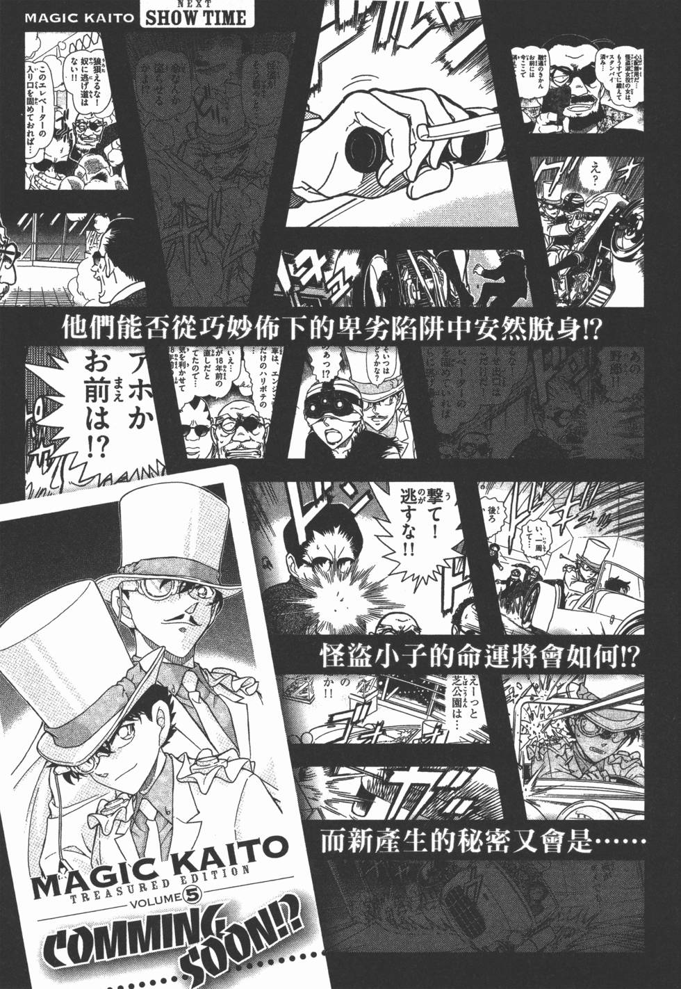 第197页