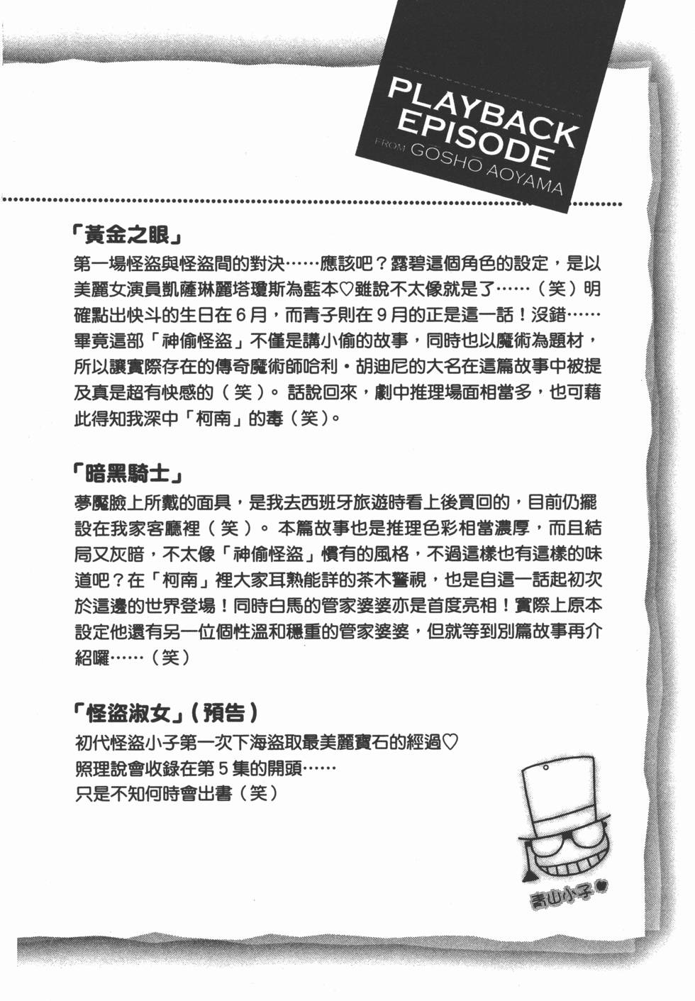 第198页