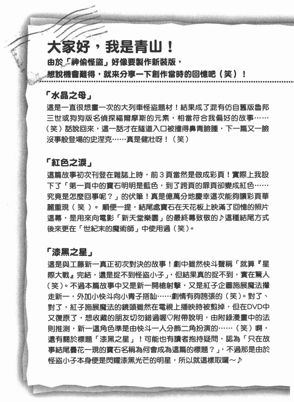 第199页