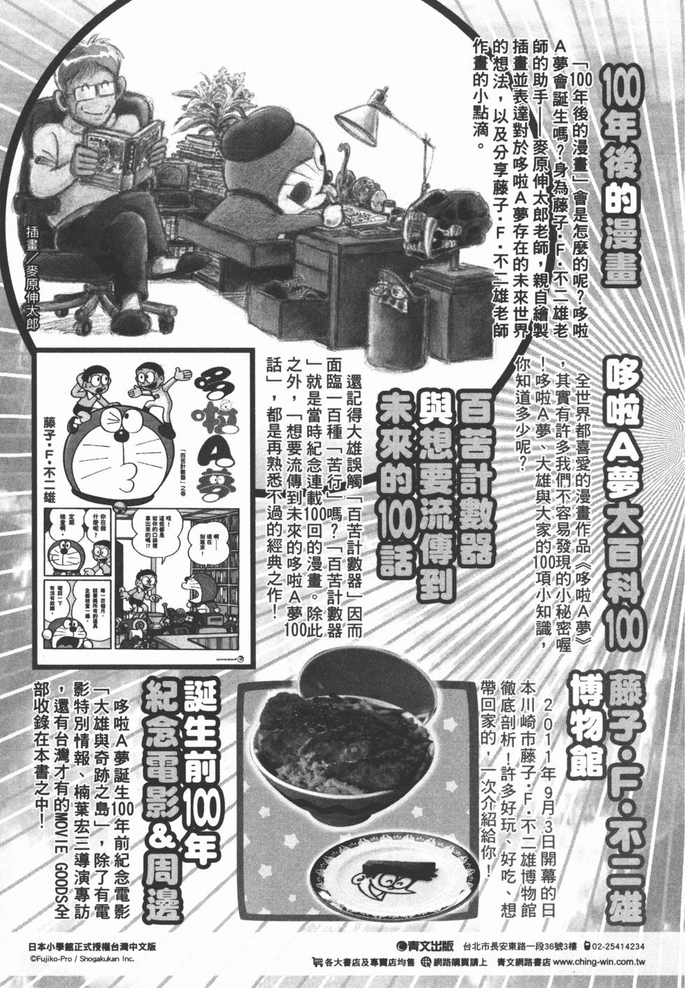 第201页
