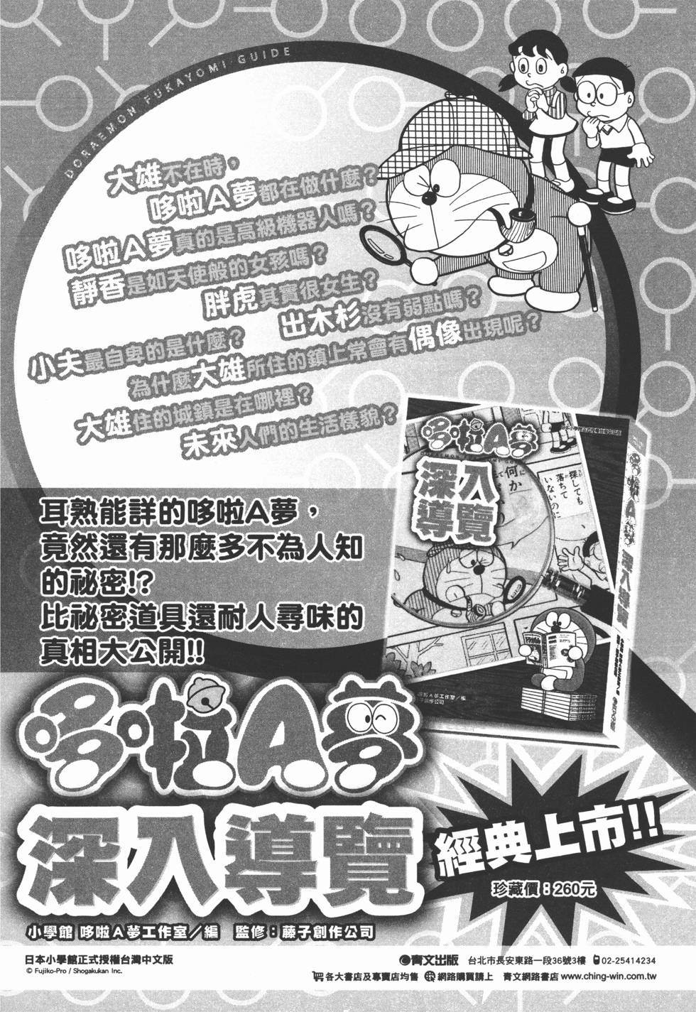 第202页