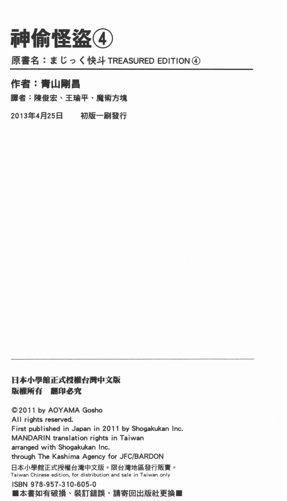 第204页