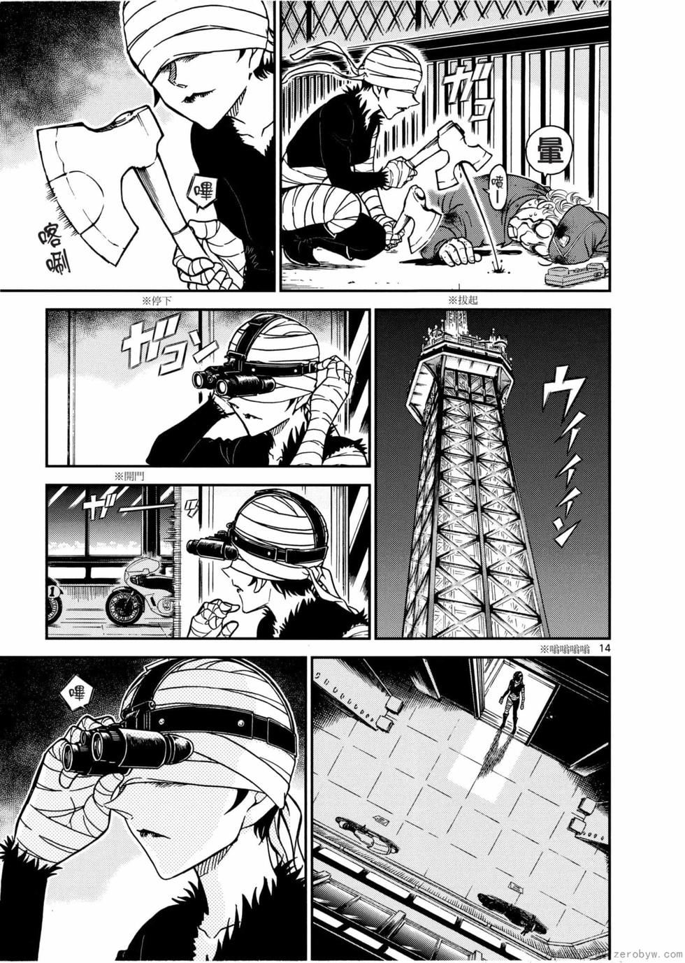 第17页