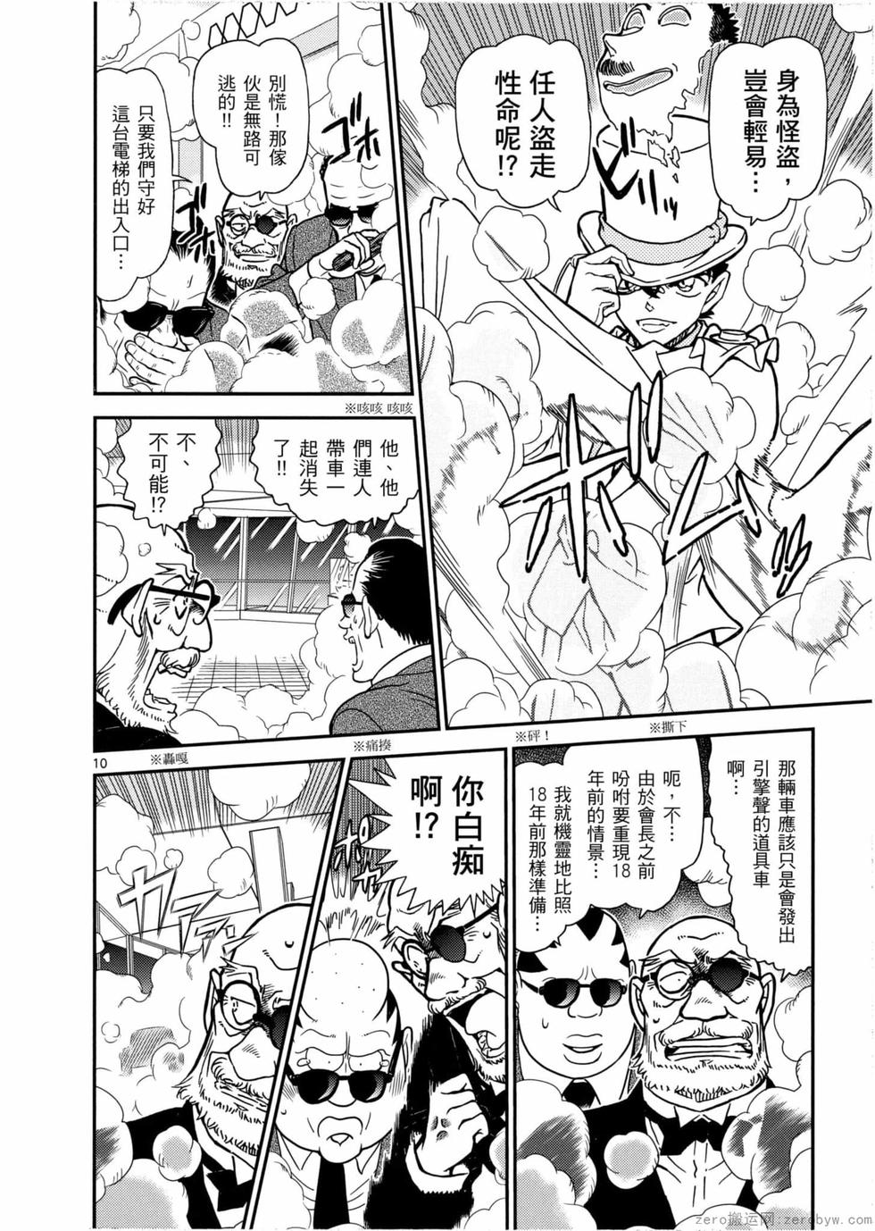 第30页