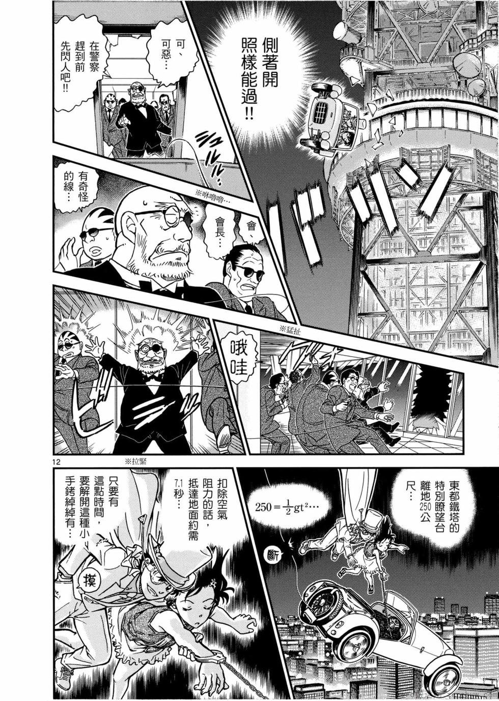 第32页