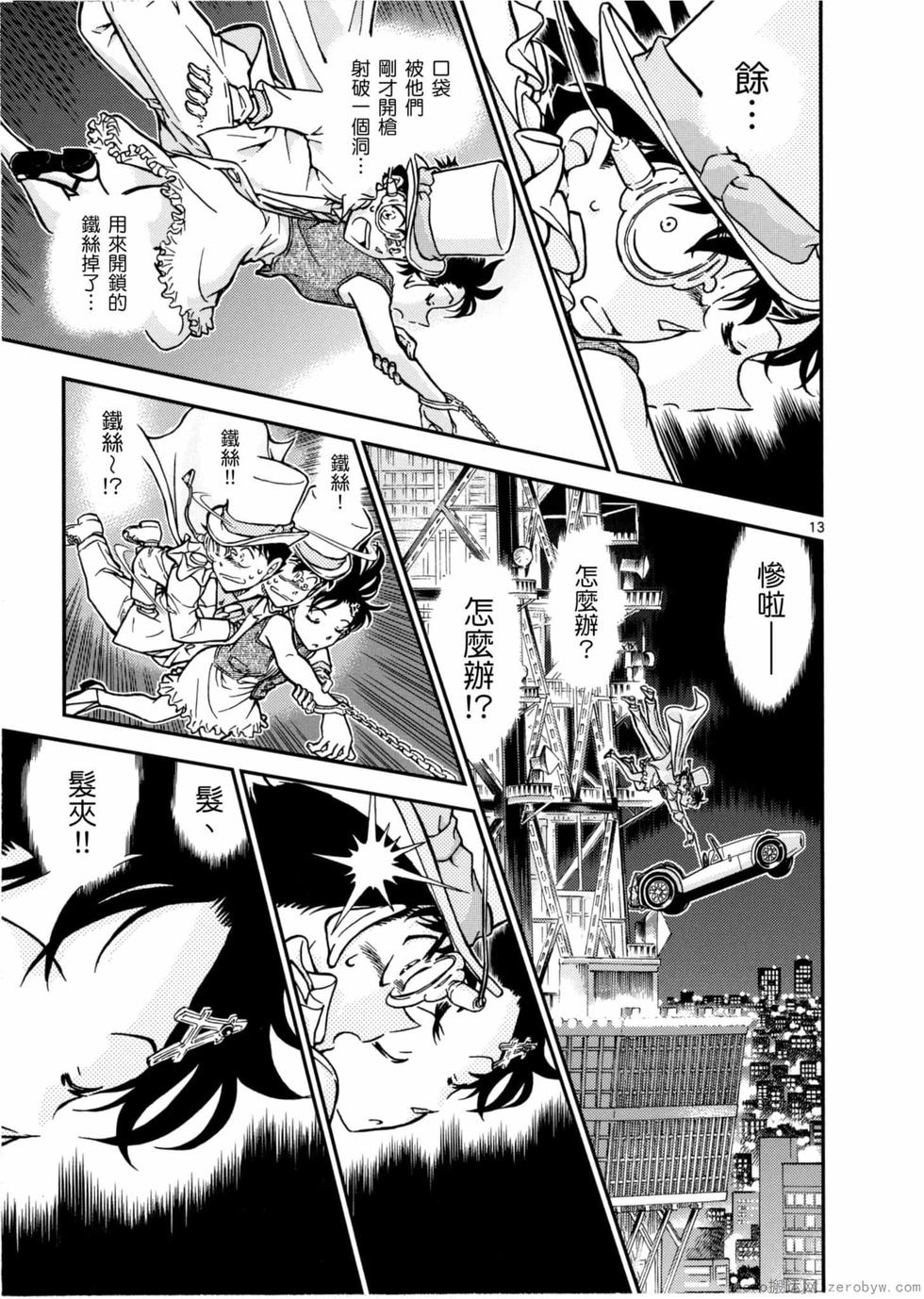 第33页