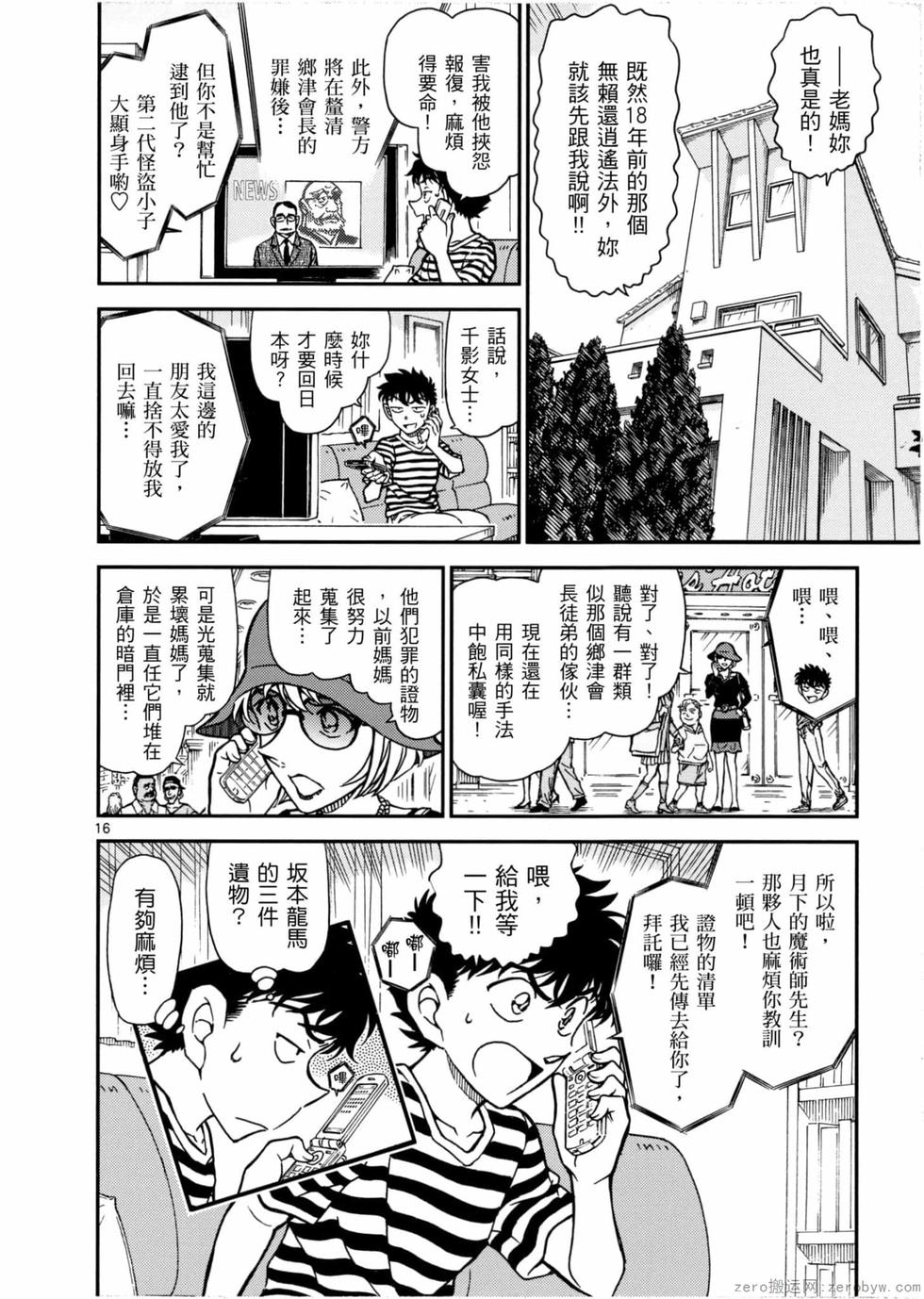 第36页