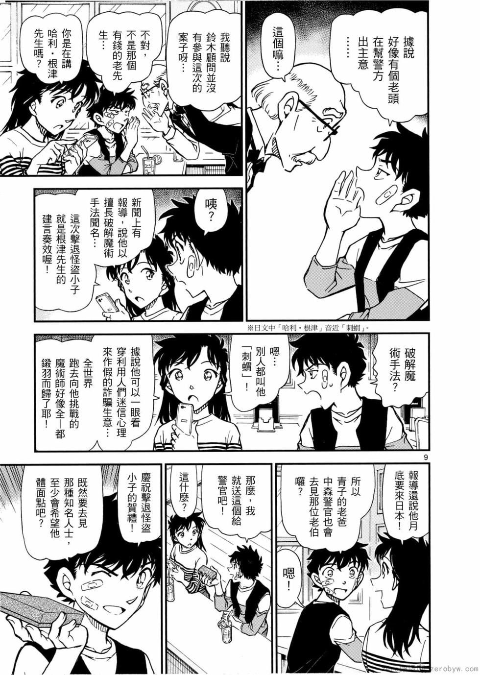 第45页