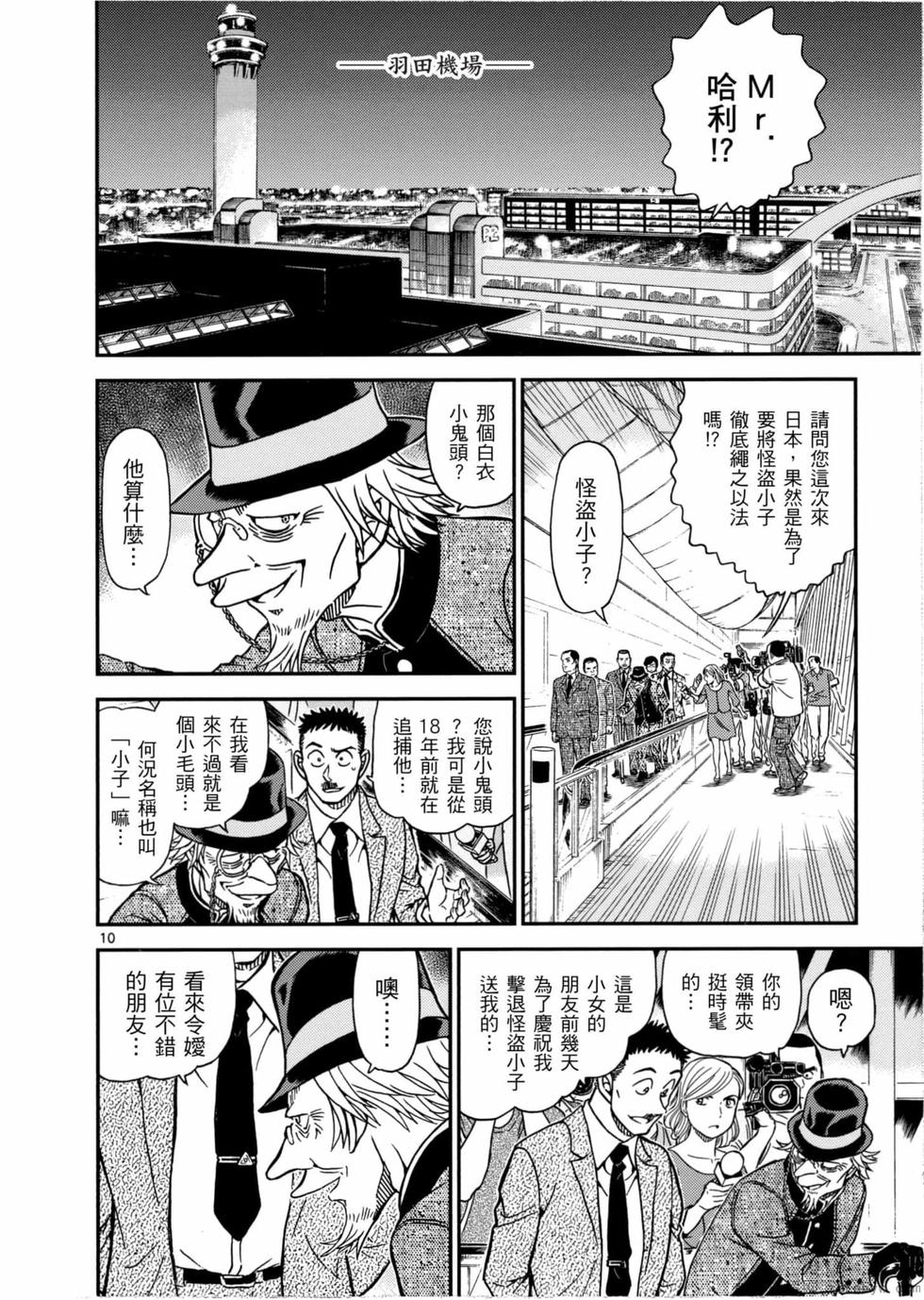 第46页