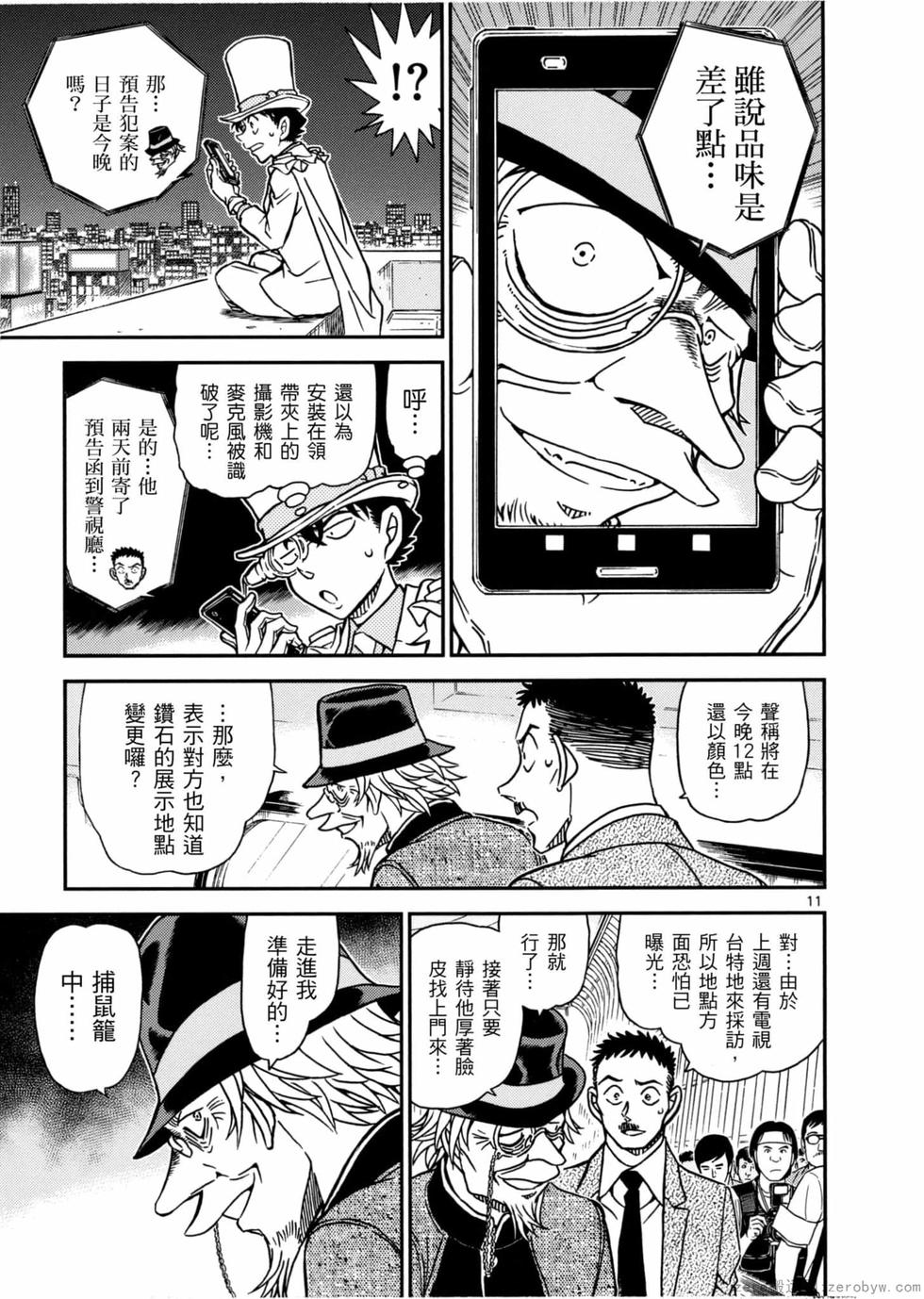 第47页
