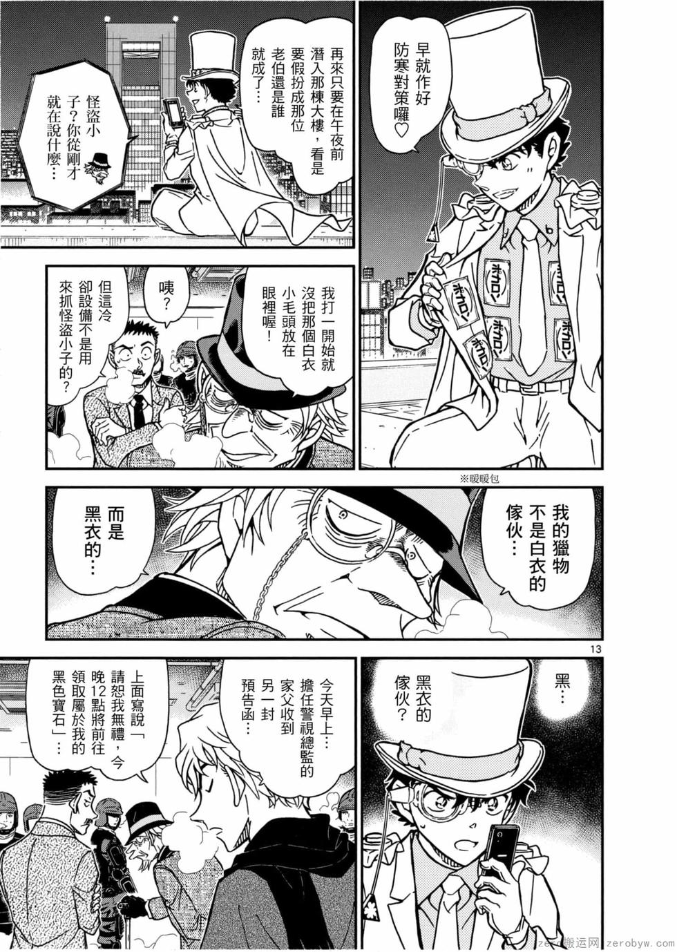 第49页