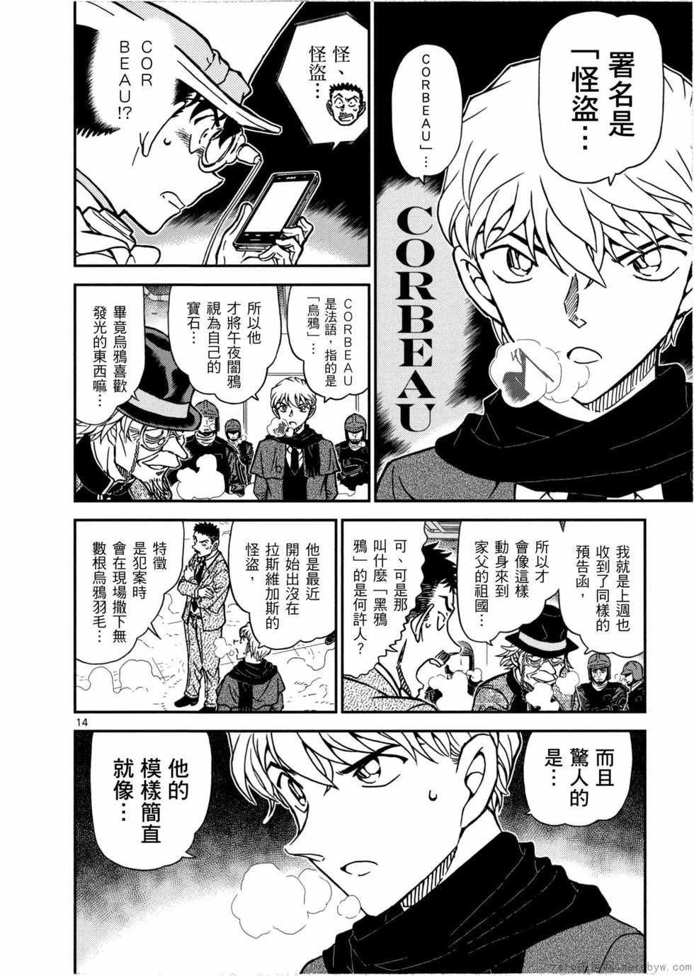 第50页