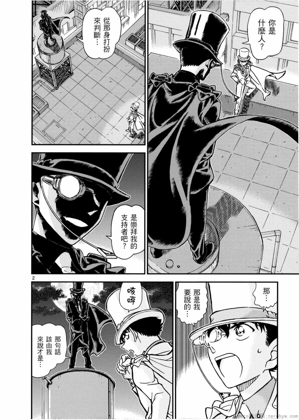 第54页