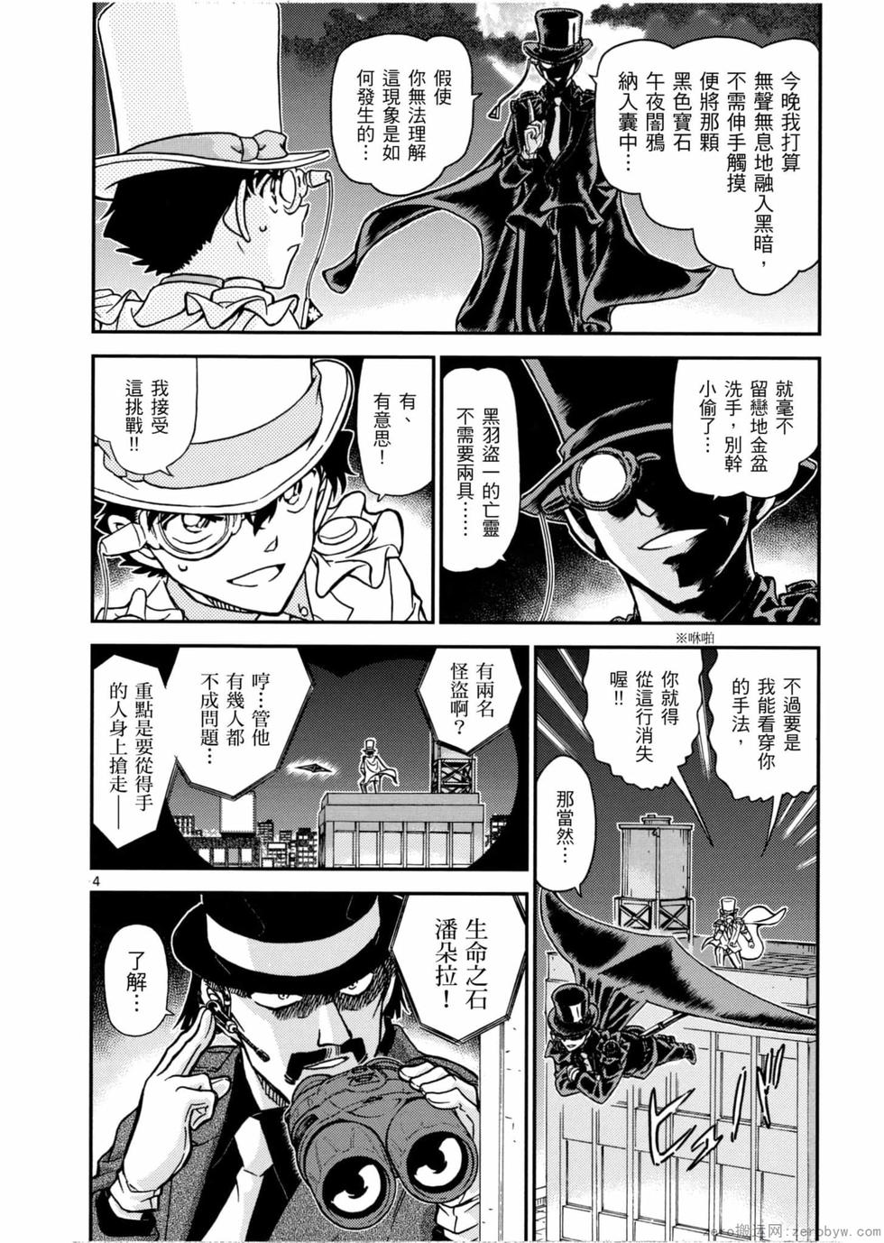 第56页