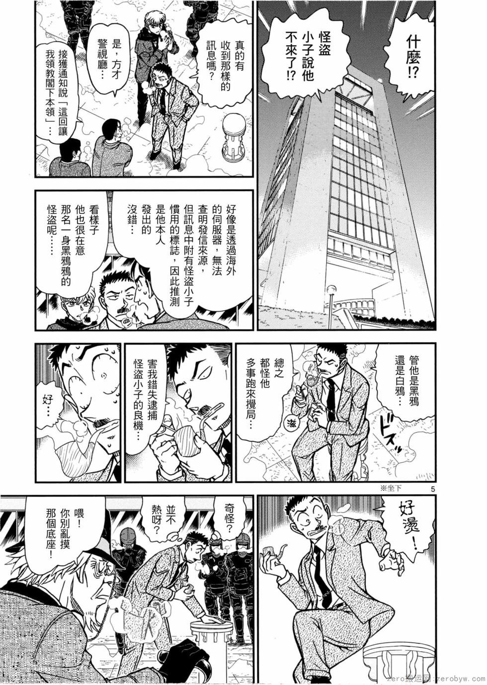 第57页