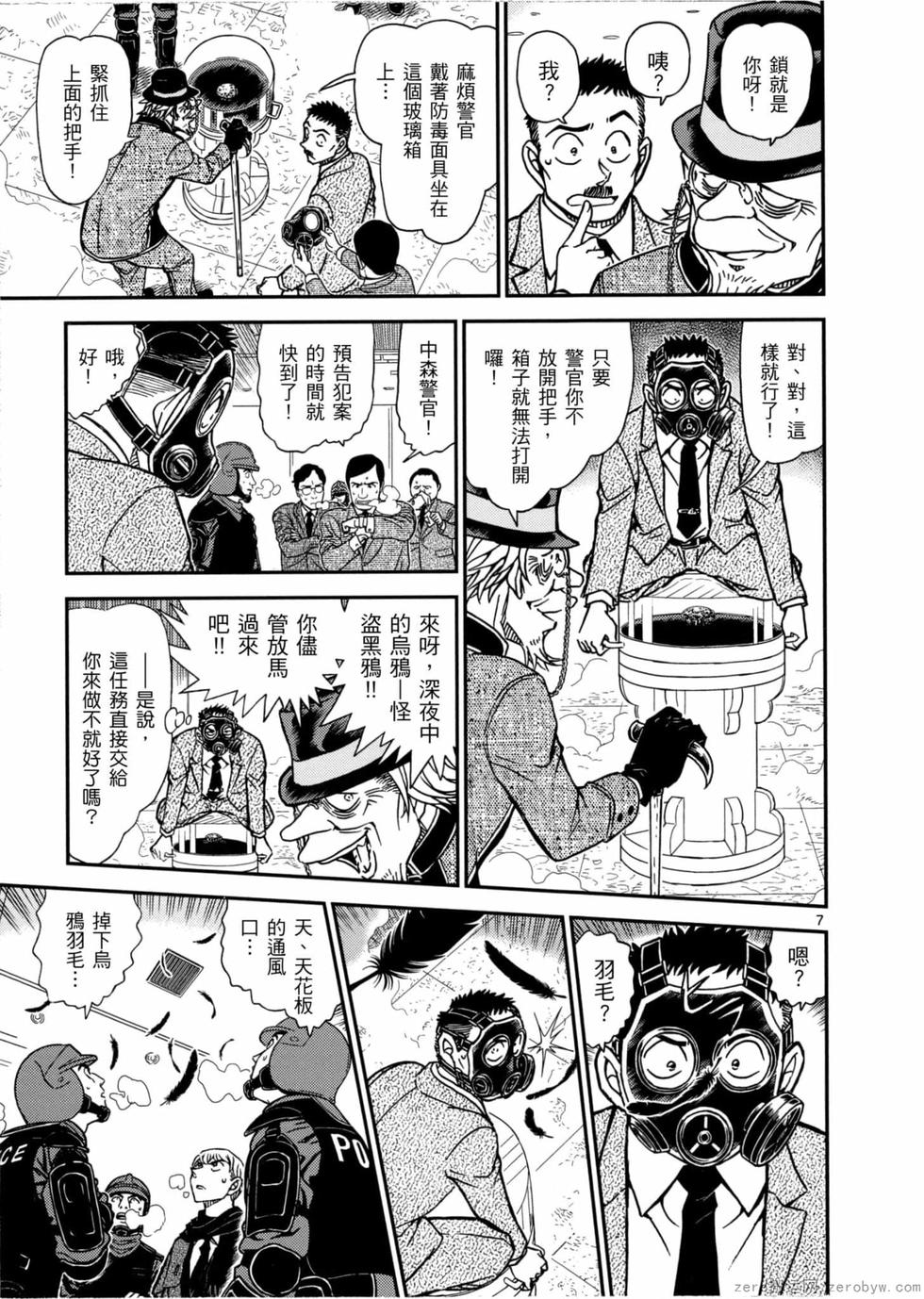 第59页
