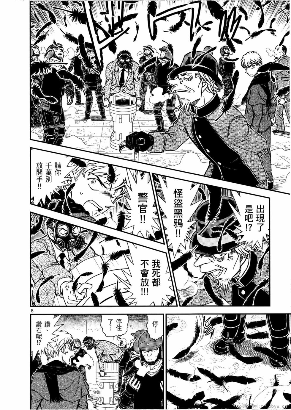 第60页