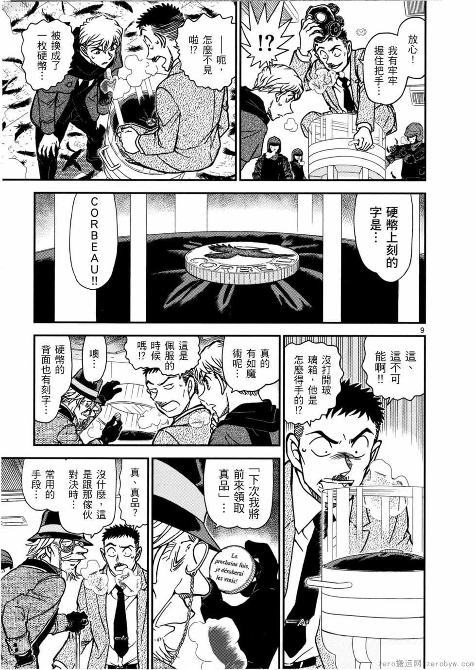 第61页